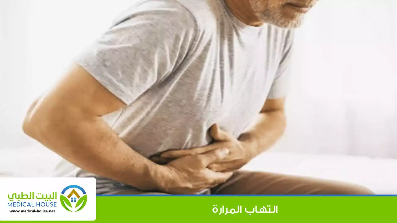 التهاب المرارة