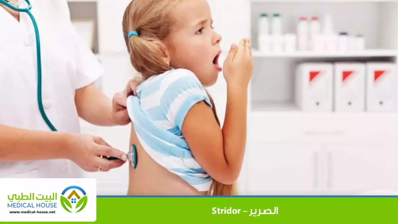 الصرير