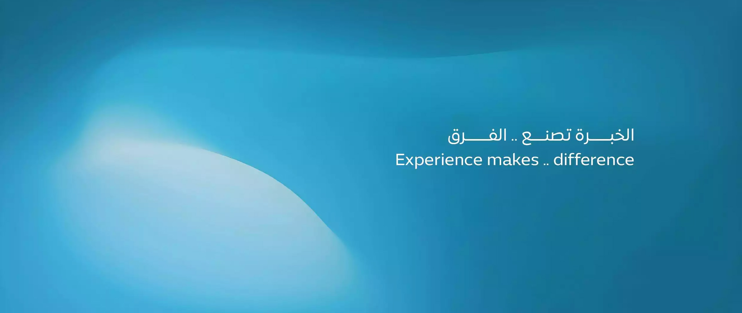 مجمع البروفيسور عبدالوهاب الخولاني