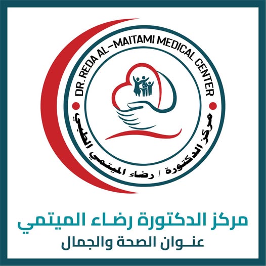 مركز الدكتورة رضا الميتمي