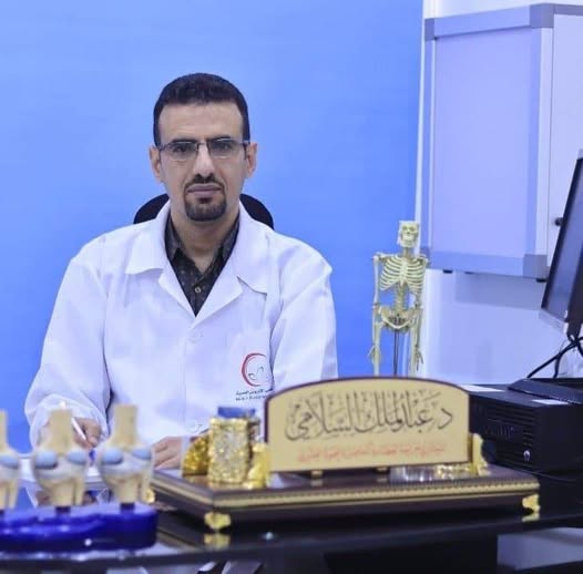 الدكتور عبد الملك السلامي