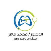 الدكتور محمد طاهر